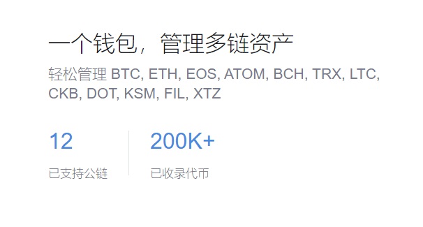 安全可靠的数字货币提币工具